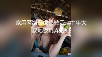 巨乳御姐揉奶自慰【Elena_best】最骚自慰女神~爆菊插穴!跳蛋淫水狂流!【90v】  (7)