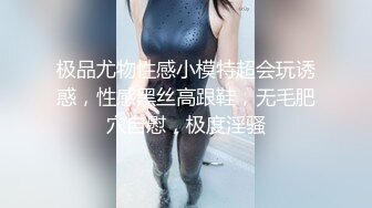 母狗老师反差婊被我调教到百依百顺