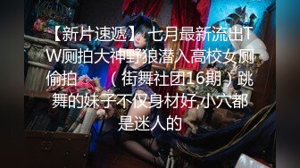 EMX031 愛神傳媒 被主人的肉棒塞满小穴 斑斑