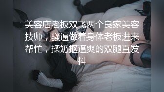 开头带验证后入大屁股老婆