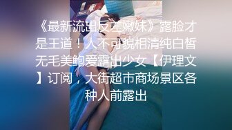 【淫荡大小姐】之疯狂性爱一泊二日 豪乳丰臀女神竟在车里一次被司机和他小弟连操 口含双屌尽情轮番泄欲 高清1080P版