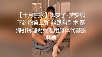 《强烈推荐》高端私密交流淫妻俱乐部内部会员专属福利视图N0.36各种露脸良家反差母狗完全被J8征服让干啥干啥528P 39V