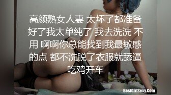 《台湾情侣泄密》高中女生和男友啪啪被好友曝光 (1)