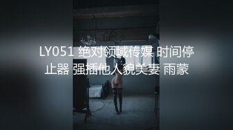 《极品CP魔手外购》全景逼脸同框偸拍Club夜场女蹲厕超多时尚靓妹方便意外收获性急小情侣口交后入快餐式性爱 (5)