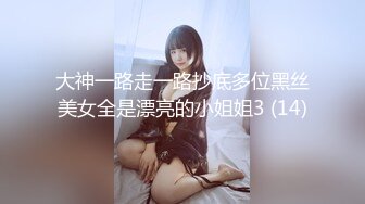 10/14最新 黑丝小萝莉假大屌各种姿势狂插淫穴快点来操死她VIP1196