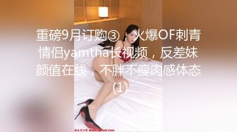 《重磅收费精品分享》身临其境秀人模特冰儿、小白、素人孕妇第一人称2K广角真实体验啪啪全程喷奶无套射精临场感十足-冰儿