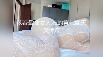 周导找的妹子都是外围极品，一个人酒店道具自慰插穴，特写粉穴尿尿