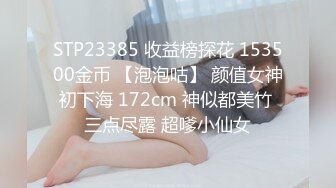 【跳蛋户外探险】开档黑丝JK美女小穴塞着跳蛋玩户外 边跟大爷交谈边自慰 被人家看着偷偷潮吹 真刺激汁液都流腿