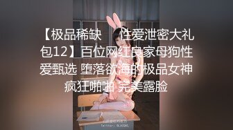 【重磅推荐】Transexjapan最新流出超人气美妖TSserina『橘芹那』作品 与男优女优一起轮番骑乘激情3P