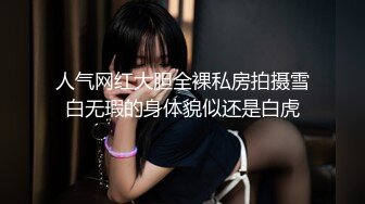 星空無限傳媒 XK8187 淫辱鄰家醉酒學生妹 唐允兒