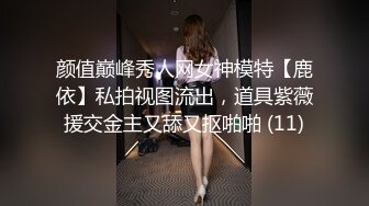 ❤️反差清纯少女❤️被自动炮击抽插调教 操得直翻白眼，在外是别人眼中的女神，在主人面前就是一只欠调教的骚母狗