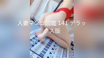 【AI换脸视频】宋轶  黑丝女老师的特殊奖励