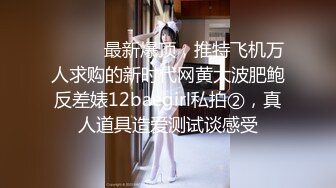 【古月探花】深夜街头美女肆虐，完全不同于白天的老女人，挑中苗条嫩妹，出租房内后入干逼爽 (1)