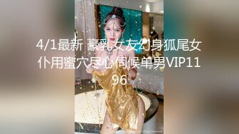 Onlyfans 极品白虎网红小姐姐NANA✿精液搜查官✿职责所在