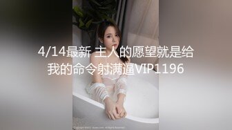 2024举牌定制，邻家乖乖女眼镜妹【小芸】高价私拍，露出道具紫薇丝足吃鸡爪弹足交啪啪野战花样真挺多 (3)