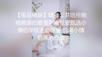 好骚的一对姐妹花，欲望高涨找大鸡巴猛男解渴释放，互相脱光光争相吸吮肉棒