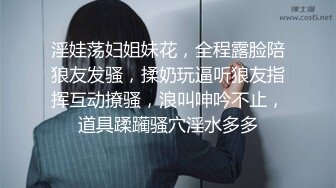 【原创国产精选】极品眼镜兔女郎装黑丝高跟鞋深喉口交接电话各种姿势干