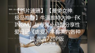 《云盘高质泄密》韵味十足白皙媚金美少妇被做生意的金主包养做小三，酒店约会露脸自拍各种性爱视频，无套中出内射