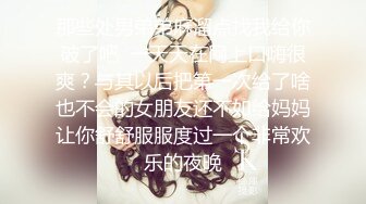 丰乳肥臀新人女技师按摩乳推炮友啪啪，服务一番抱着双腿打桩，翘起大屁股一下下撞击，各种姿势换着操最后内射