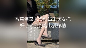 我包养的小情妇美眉，穿着骚红性感内裤，穿着丝袜出门，还没到楼下就掰开内裤发骚，录视频勾引我！