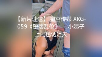 原创达人撩起双腿深深插入爆草小嫩妹 把妹子搞到尿失禁