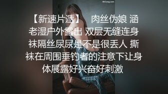 伪娘与肉装直男们