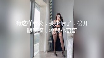 ?绿帽乱伦！变态男强上哺乳期蒙眼反差婊嫂子 附聊天记录??今天中秋节愉悦的乱伦过后，又该怎么面对？