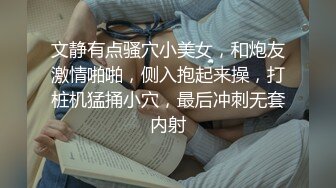 约妹达人3p妹子格外配合 熟练的让人惊讶