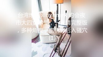 STP13345 最新火爆P站漂亮嫩模KYL运动型女孩公园裸体跑步 回到家玩漂亮粉穴到高潮浪叫 好想操她