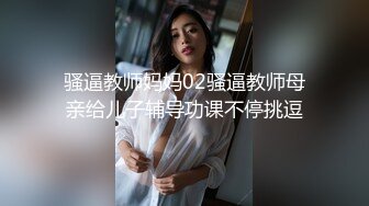 草榴&皇家华人联合出品国产AV佳作-催眠系列下命令泼辣婊妹服侍好友-沈娜娜