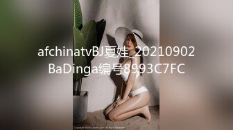 【OnlyFans】2023年6月国人淫妻 爱玩夫妻 换妻淫乱派对②，在马来西亚定居的华人夫妻 老公38老婆36 经常参加组织换妻淫交派对 10