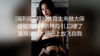 丰满人妻奶子大逼逼肥 被猛男快速抽插 都快被草哭了