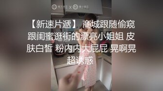 还是上次一起拍的炮友