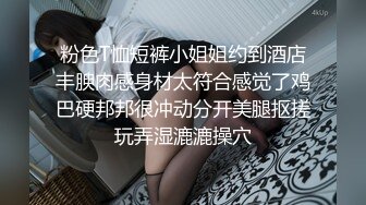   杨导撩妹上演年度经典大戏 稀毛嫩逼被先抠后插 淫叫不止