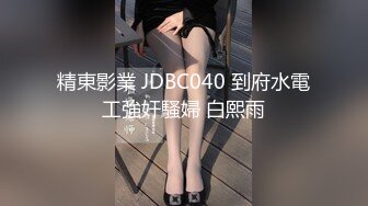 【探花无双】周末情侣开房小少妇肤白胸美，调情对白有趣，啪啪插穴呻吟不止