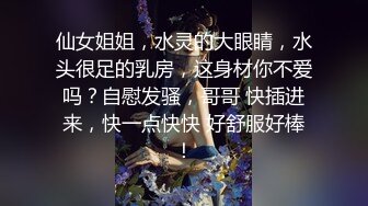 泄密极品反差婊投稿被出卖流出❤️喜欢口爆颜射的美女刘淇和巨屌男友性爱视频