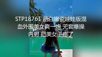 [2DF2]麻豆传媒映画  光棍大战-激情4p 姐妹盛宴 沈娜娜 夏晴子  [BT种子]