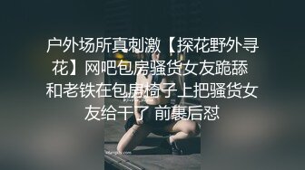 大奶美女吃鸡啪啪 一字马不是小KS吗 牛逼 妹子身材苗条 标准一字马被猛力输出 小哥哥操的爽歪歪