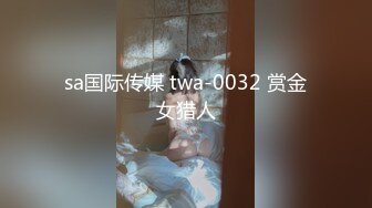 网红萝莉嫩妹?Miao喵酱?高价定制作品-全裸、各式各样性感丝袜情趣装活力热舞挑逗紫薇流白浆