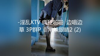 【新片速遞】 星空传媒 XKG-085 美女班长的假催眠真操逼