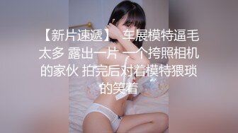 好久没有被捅屁屁了有点想被大肉棒填满最近迷雾被小情人喂的有点饱