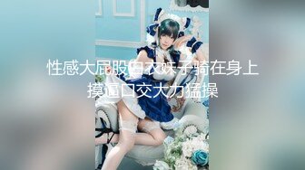 XKVP012 星空无限传媒 用大鸡巴满足母狗表嫂的淫穴 百合