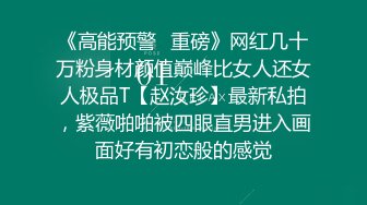 【极品稀缺魔手外购】最新《疯狂抖音》外篇《抖音擦边10》高颜值美女主播各显神通 闪现 走光 直播间激情啪啪（2）