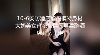 9月最新流出 顶级手持厕拍 写字楼女厕近距离高清拍逼破洞牛仔裤的极品无毛逼外翻大阴蒂