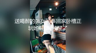   震撼情侣私拍泄密上过电视的反差婊骚女与男友露脸性爱自拍流出