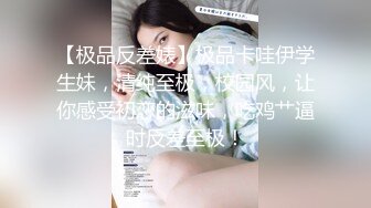 麻豆传媒 MD143 兄弟的清純女友被我迷晕后干到高潮 最强新人苏畅