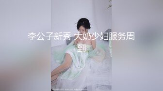 齐刘海粉沐耳娇美少妇，沐洱出奇的粉，插入震动棒不断扭动