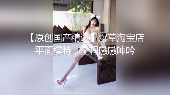 【新片速遞】  大眼小萌妹萝莉、宾馆给男友戴绿帽❤️3P同校男生，越是清纯越犯贱！