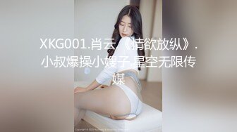 露脸女友小心翼翼的口