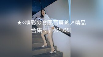 (中文字幕) [sdjs-068] 濃厚中出し13発 中出しマニア交流会 SOD女子社員ドキュメント 女優部 吉岡明日海